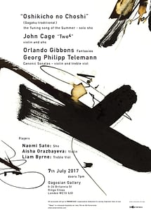 John Cage Two4 & Live performance at Gagosian poster